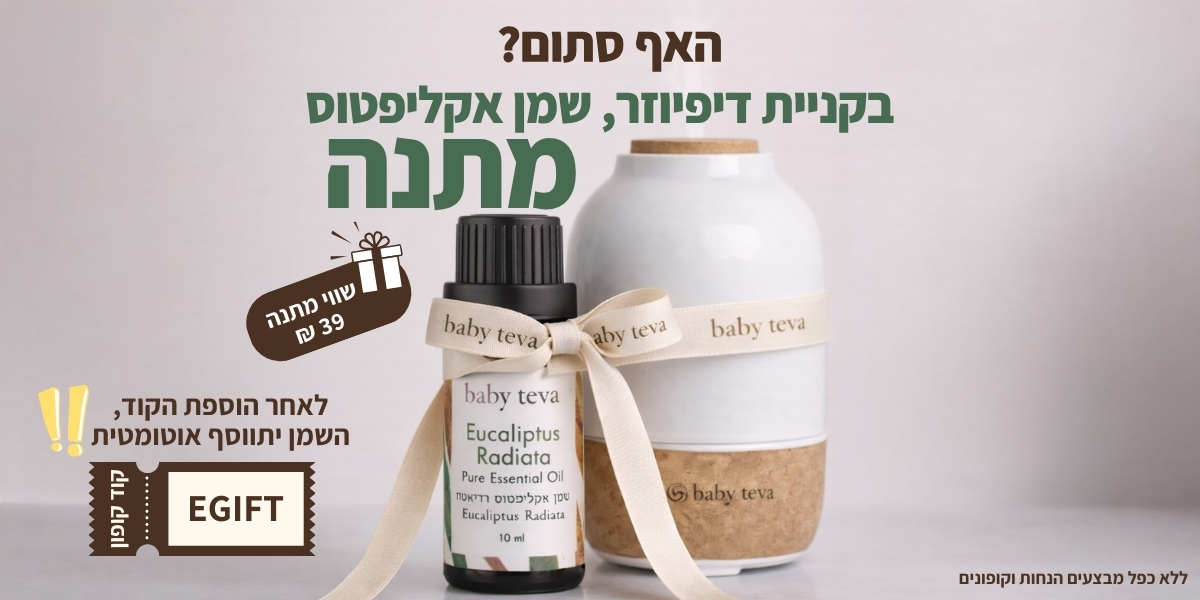 banner dif egift euc