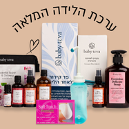 לקראת לידה