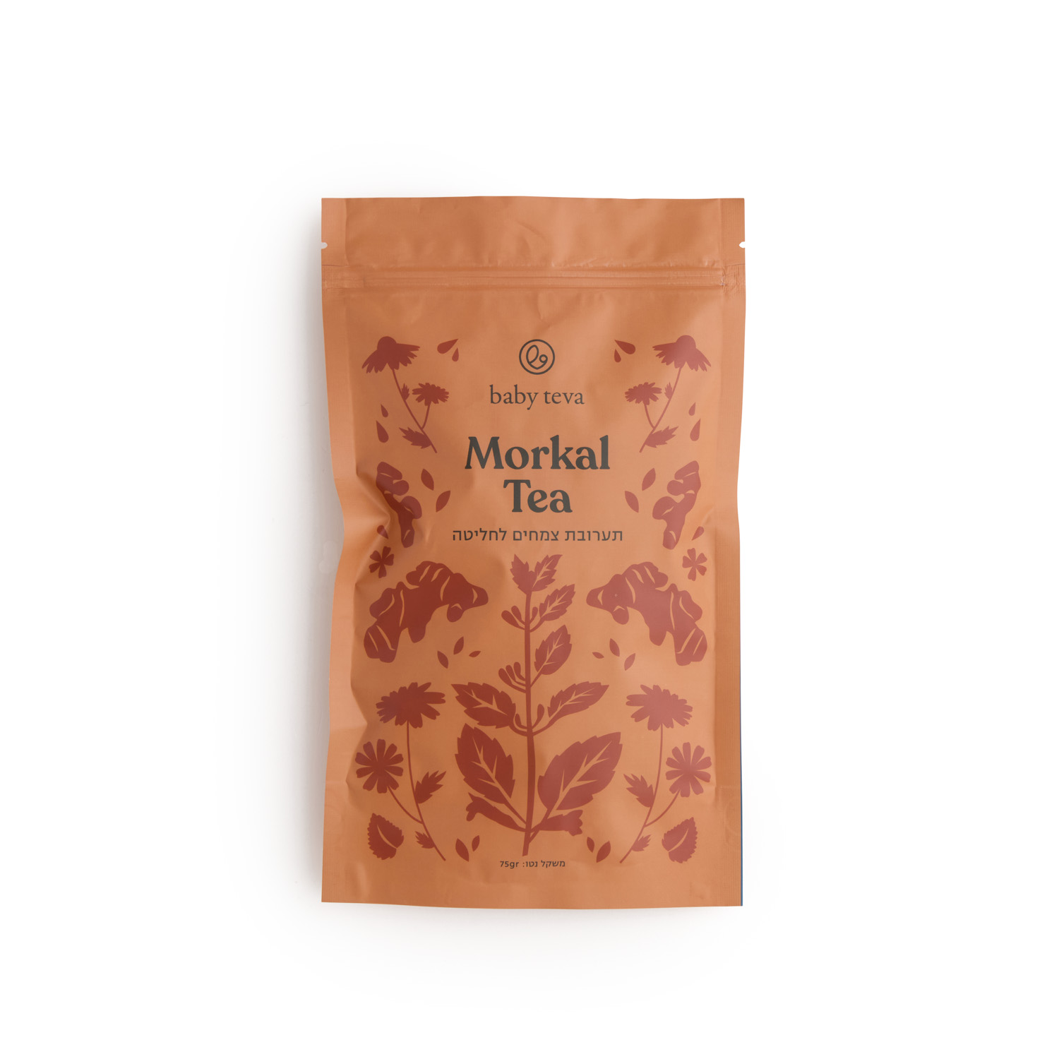 מורקל - חליטה להריון למערכת העיכול 