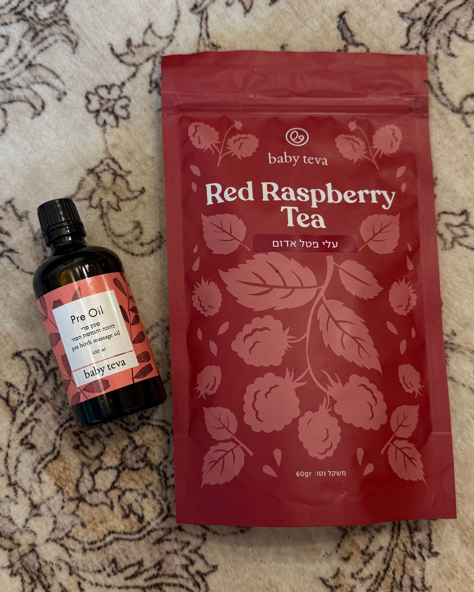 שמן עיסוי ופטל להכנה ללידה