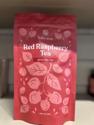 תמצית עלי פטל אדום | חליטת עלי פטל אדום