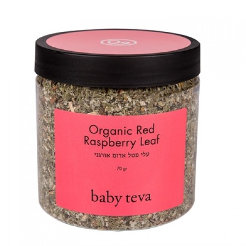 תמצית עלי פטל אדום | חליטת עלי פטל אדום