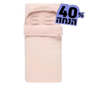  חיבוקית לעגלה ורוד כותנה פליז 