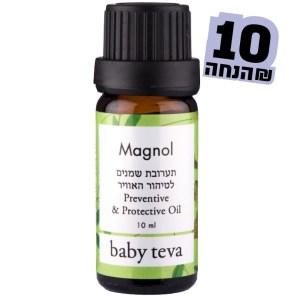 מגנול- שמן לטיהור האוויר ומניעת מחלות