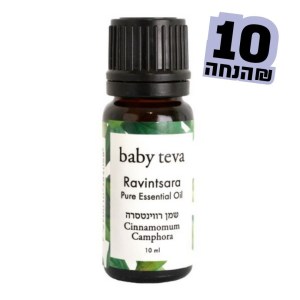 רווינטסרה שמן אתרי