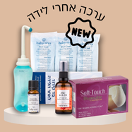 לקראת לידה